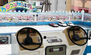 ラジコンサーキット